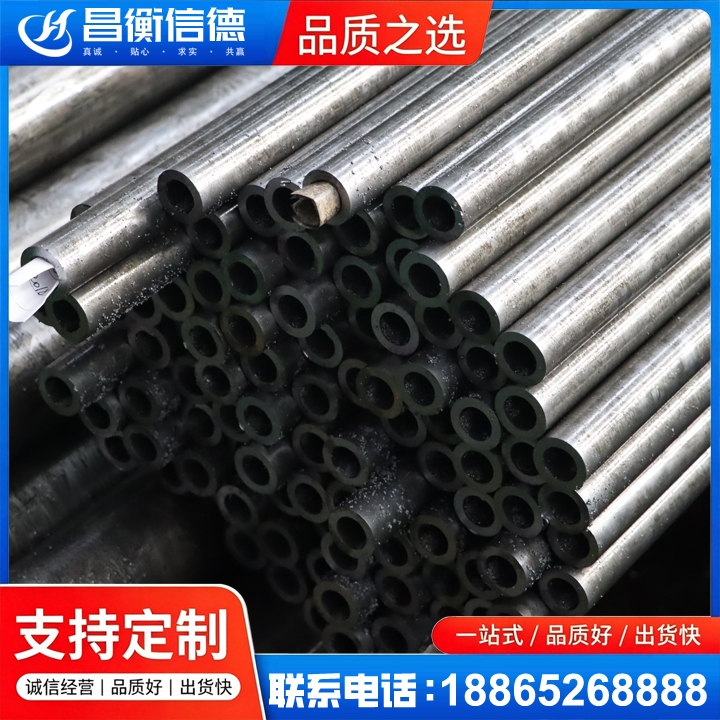 德昌GCr15精密钢管