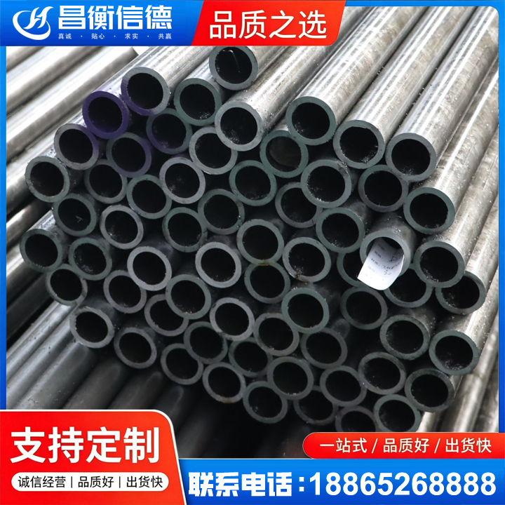 德昌20cr精密钢管