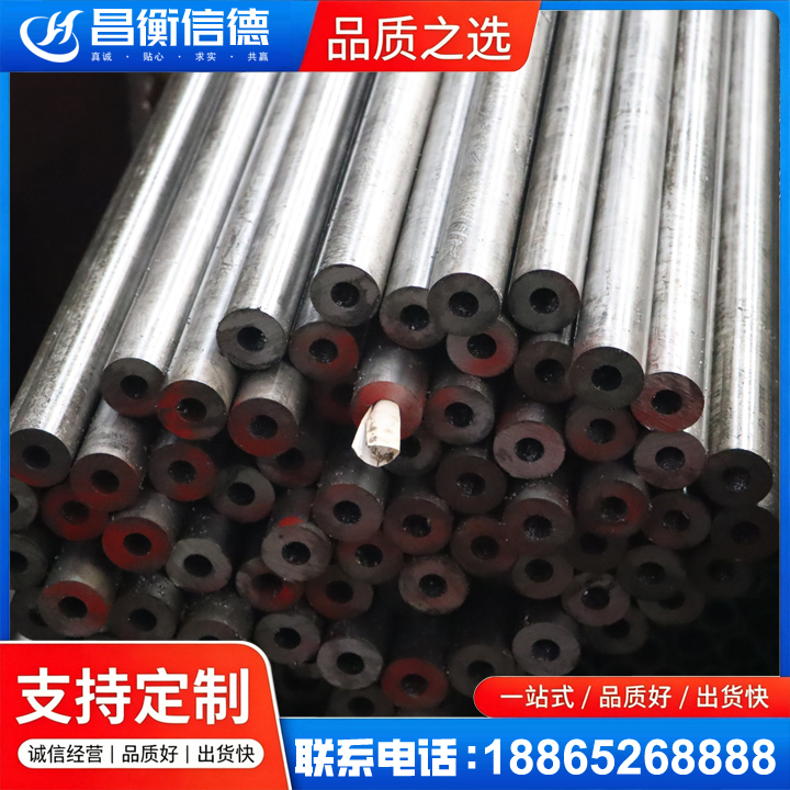 德昌20#精密钢管