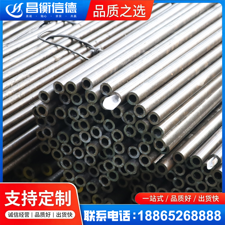 德昌液压油缸用精密钢管