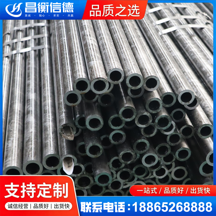 德昌45#精密钢管