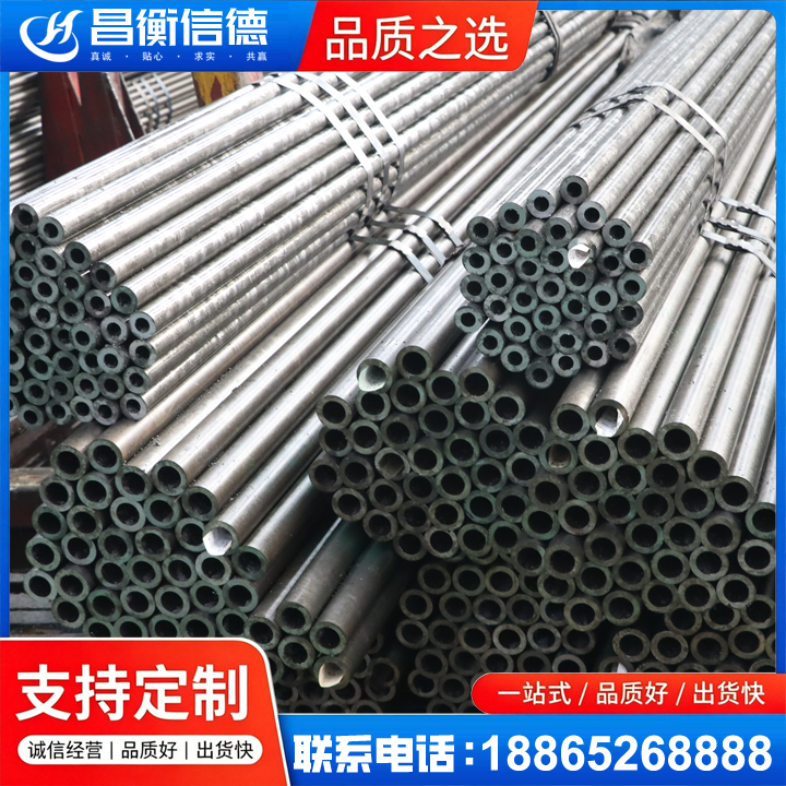 德昌光亮精密钢管